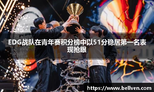JN江南·体育网页版