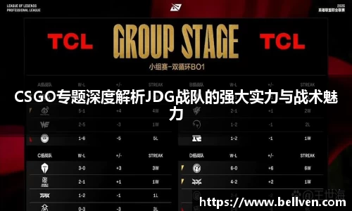 JN江南·体育网页版