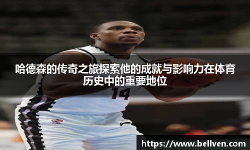 JN江南·体育网页版